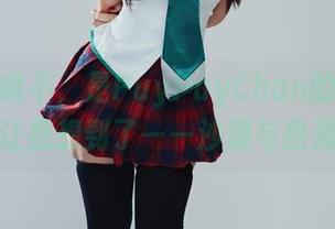 泳衣?哦不,是PuyPuyChan的写真,让我想到了——沙滩与热浪