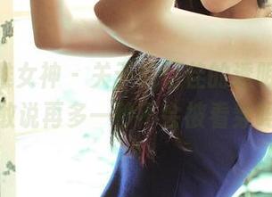 TGOD推女神 - 关于施忆佳的透明套图,你敢说再多一秒不会被看穿吗?