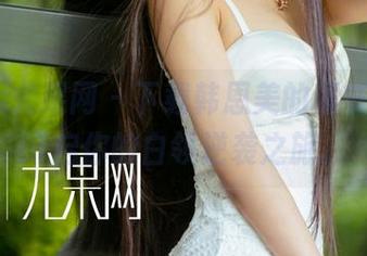 UGirls尤果网 - 下载韩恩美的秘书图包,开启你的白领逆袭之旅。