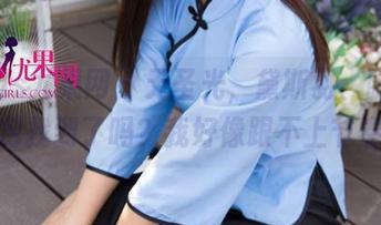 UGirls尤果网 - 无圣光,黛斯羽、腿,哦!图包找到了吗?我好像跟不上节奏了!