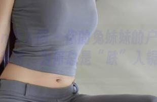 Xiuren秀人网 - 你的兔妹妹的户外冒险:私房美图,为何总是“跌”入镜头里?