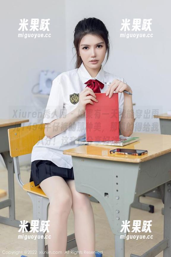 Xiuren秀人网 - 如果有一天我能穿出雨儿1494牛仔裤的那种美，那真的得给我八分！这套图分享好难得。