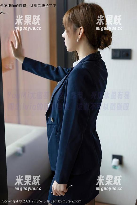 YouMi尤蜜荟 - 这个季节，死库水里有易阳Silvia的原图合集，谁说不可以戳戳眼