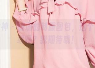 克拉女神 - 珊珊的制服图包,这个可以下载吗?我期待哦!