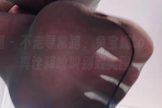 微密圈 - 不走寻常路,兔宝妮to用运动写真诠释啥叫别致美图。