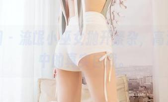 嗲囡囡 - 流氓小巫女抛开繁杂,高清写真中的真实自我。