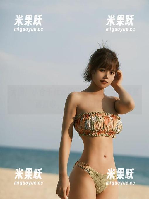 大胆！小仓千代w的高清图集，毒蛇泳装请查收，刺激你的选择！