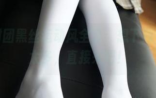 森萝财团黑丝运动风全套,想下载?别想太多,直接来吧!