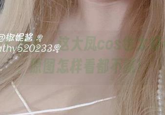 椒妮佐仁出击,这大凤cos也太好看了吧,原图怎样看都不腻!
