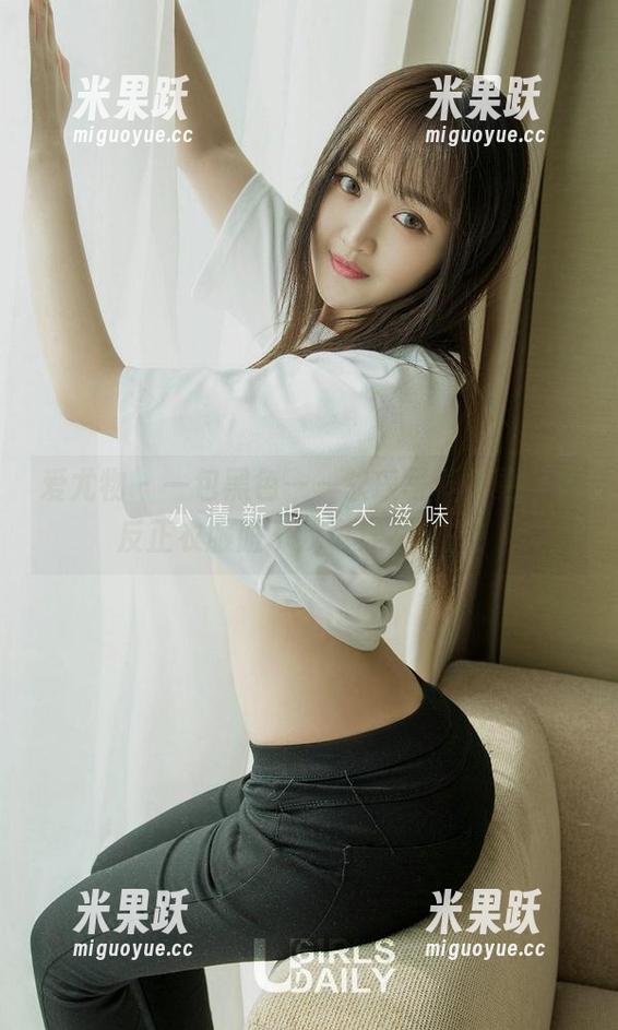 爱尤物 - 一包黑色——歆瑶写真集更新，反正衣服脏了我也穿不出去！