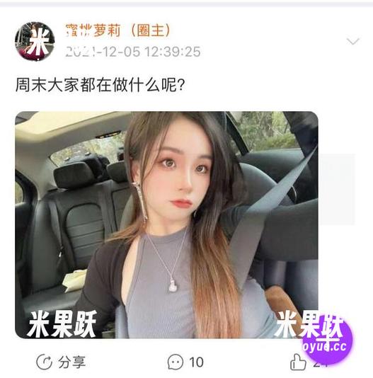 禅雨儿Lynne 微密圈 - 泳衣中的禅雨儿Lynne,哪里来这么多美图图包的灵感?