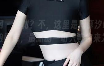 秀人网 - 食材?不,这里是周慕汐baby的厨娘图库,最新的一切只等你来发现!