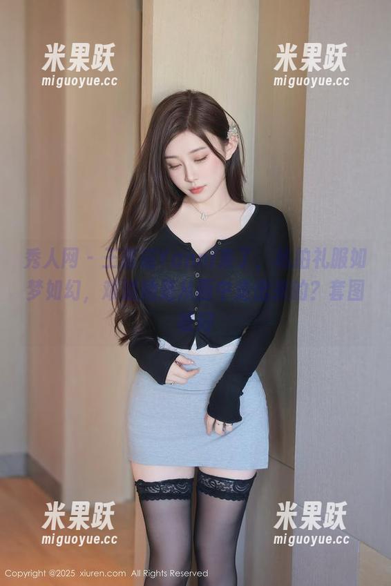 秀人网 - 王馨瑶Yanni来了，私拍礼服如梦如幻，难道她是从画中走出来的？套图收好