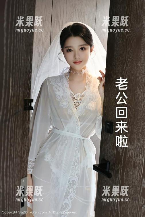 秀人网 - 睡衣合集大公开，绮里嘉ula说只是不经意间的优雅