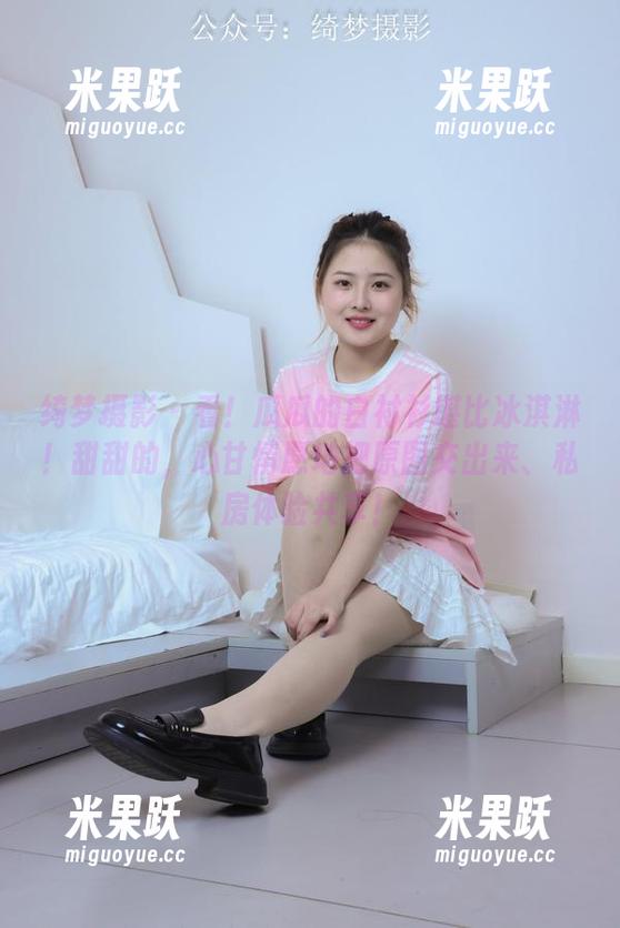 绮梦摄影-瓜瓜 绮梦摄影 - 看!瓜瓜的白衬衫堪比冰淇淋!甜甜的,心甘情愿地把原图交出来、私房体验共享!