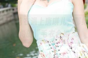 美媛馆 - 当毛衣遇上唐琪儿,那绝对是一场时尚的“毛衣合撩”!