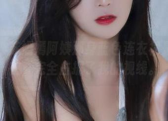 图集?苏嫣嫣阿姨那身蓝色连衣裙是个存在,完全占据了我的视线。