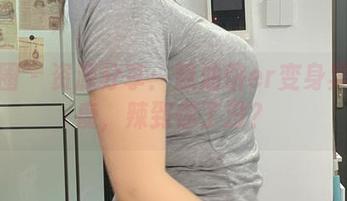 微密圈 - 资源分享:葱油饼er变身异瞳魅魔,辣到你了没?