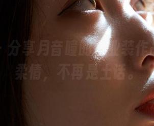 蜜桃社 - 分享月音瞳的职业装作品,铁汉柔情,不再是土话。